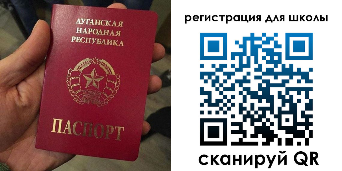 прописка в Алейске